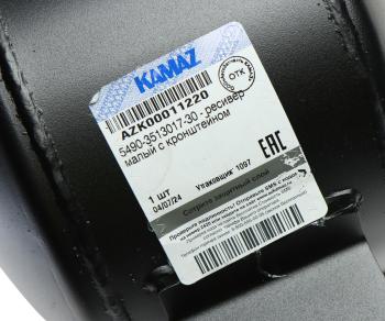 5 999 р. Баллон воздушный КАМАЗ-5490 ресивер малый с кронштейном в сборе (ОАО КАМАЗ) KAMAZ 5490-3513017-30  с доставкой в г. Керчь. Увеличить фотографию 4