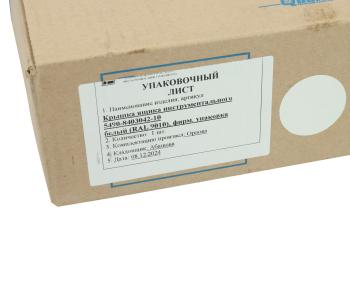 9 449 р. Крышка КАМАЗ-5490 ящика инструментального (белый) ТЕХНОТРОН ТЕХНОТРОН 5490-8403042-10  с доставкой в г. Керчь. Увеличить фотографию 5