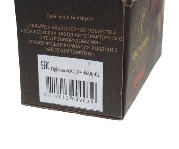 989 р. Привод стартера ГАЗ-24,2410,3110,33021,УАЗ z=9 БАТЭ БАТЭ 6502.3708600-02  с доставкой в г. Керчь. Увеличить фотографию 4