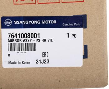 2 499 р. Зеркало салонное SSANGYONG Actyon (06-),Kyron (05-) OE SSANGYONG 7641008001 SSANGYONG 7641008001  с доставкой в г. Керчь. Увеличить фотографию 5