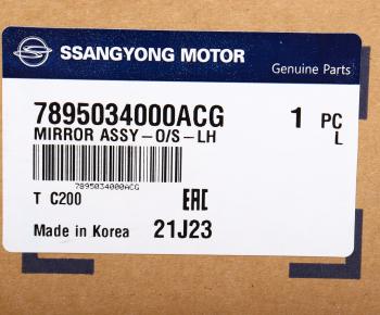10 199 р. Зеркало боковое SSANGYONG Actyon (10-) левое (автоскладывание) OE SSANGYONG 7895034000acg  с доставкой в г. Керчь. Увеличить фотографию 5