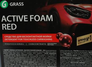 4 799 р. Шампунь для бесконтактной мойки 23л Active Foam Red GRASS GRASS 800004  с доставкой в г. Керчь. Увеличить фотографию 2