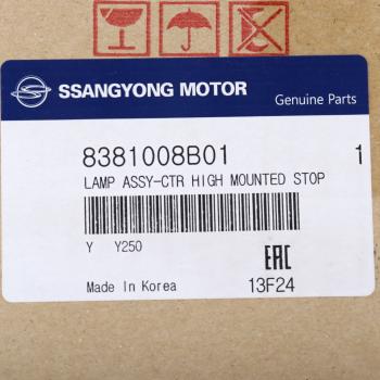 6 399 р. Фонарь задний SSANGYONG Rexton (06-) дополнительный стоп-сигнала OE SSANGYONG 8381008b01  с доставкой в г. Керчь. Увеличить фотографию 4