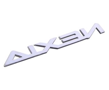 489 р. Буквы Nexia OE DAEWOO GENERAL MOTORS 96211220  с доставкой в г. Керчь. Увеличить фотографию 2