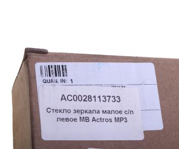 1 239 р. Элемент зеркальный MERCEDES Actros MP3 левый с подогревом (малое) ALFA CAR ALFA CAR ac0028113733  с доставкой в г. Керчь. Увеличить фотографию 3