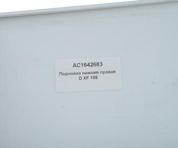 1 439 р. Подножка DAF XF105 нижняя правая ALFA CAR ALFA CAR ac1642683  с доставкой в г. Керчь. Увеличить фотографию 4