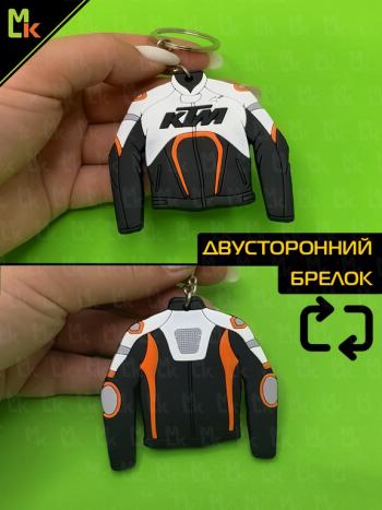 211 р. Брелок КТМ куртка белая р5х4.7см MASHINOKOM MASHINOKOM bmsp 006  с доставкой в г. Керчь. Увеличить фотографию 2