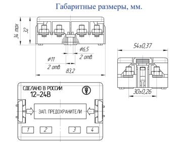369 р. Блок предохранителей УАЗ-3151,3741 силовых КОПИР КОПИР бпр-4.03  с доставкой в г. Керчь. Увеличить фотографию 2