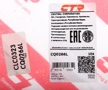 6 999 р. Рычаг подвески NISSAN Primera (96-02) передней нижний левый CTR CTR cq0266l  с доставкой в г. Керчь. Увеличить фотографию 5