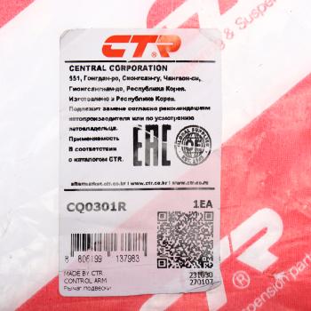 5 999 р. Рычаг подвески TOYOTA Rav 4 (01-03) передней нижний правый CTR CTR cq0301r  с доставкой в г. Керчь. Увеличить фотографию 4