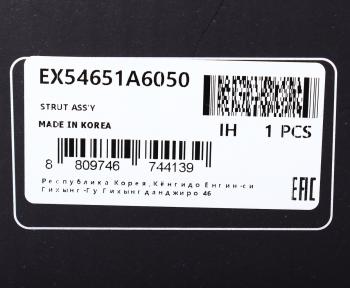 9 349 р. Амортизатор HYUNDAI i30 (08-) передний левый газовый MANDO MANDO ex54651a6050 MANDO ex54651a6050  с доставкой в г. Керчь. Увеличить фотографию 4