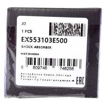 5 949 р. Амортизатор KIA Sorento (06-) задний левый/правый газовый MANDO MANDO ex553103e500 MANDO ex553103e500  с доставкой в г. Керчь. Увеличить фотографию 4