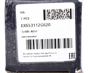 3 399 р. Амортизатор KIA Magentis (09-),Optima (09-) задний левыйправый газовый MANDO MANDO ex553112g620  с доставкой в г. Керчь. Увеличить фотографию 4