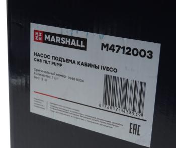 8 999 р. Насос IVECO Eurotech подъема кабины MARSHALL MARSHALL m4712003  с доставкой в г. Керчь. Увеличить фотографию 5