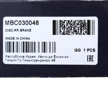 4 299 р. Диск тормозной HYUNDAI i40 (11-) задний (R17) (1шт.) MANDO MANDO mbc030048  с доставкой в г. Керчь. Увеличить фотографию 5