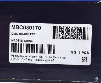3 699 р. Диск тормозной KIA Carnival (03-) передний (1шт.) MANDO MANDO mbc030170 MANDO mbc030170  с доставкой в г. Керчь. Увеличить фотографию 7