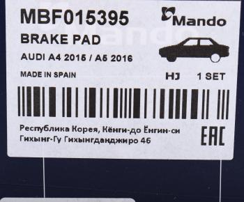 4 999 р. Колодки тормозные AUDI A4 (08-) передние (4шт.) MANDO MANDO mbf015395 MANDO mbf015395  с доставкой в г. Керчь. Увеличить фотографию 6
