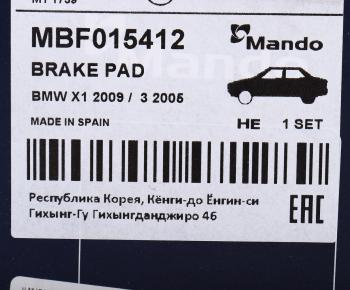 3 099 р. Колодки тормозные BMW E90,E60 (03-) (1.8/3.0) задние (4шт.) MANDO MANDO mbf015412 MANDO mbf015412  с доставкой в г. Керчь. Увеличить фотографию 6