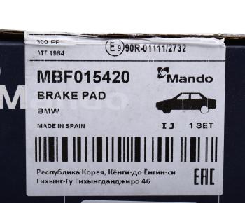 4 999 р. Колодки тормозные BMW X6 (E72) передние (4шт.) MANDO MANDO mbf015420 MANDO mbf015420  с доставкой в г. Керчь. Увеличить фотографию 6
