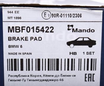 3 499 р. Колодки тормозные BMW 5 (12-) задние (4шт.) MANDO MANDO mbf015422 MANDO mbf015422  с доставкой в г. Керчь. Увеличить фотографию 6