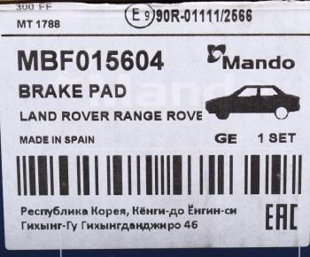 2 999 р. Колодки тормозные LAND ROVER Range Rover (06-12),Range Rover Sport передние (4шт.) MANDO MANDO mbf015604  с доставкой в г. Керчь. Увеличить фотографию 4
