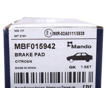 3 479 р. Колодки тормозные CITROEN C4 Grand Picasso задние (4шт.) MANDO MANDO mbf015942 MANDO mbf015942  с доставкой в г. Керчь. Увеличить фотографию 8