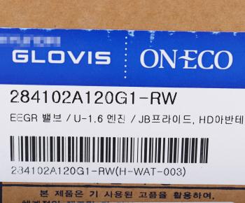 10 249 р. Клапан HYUNDAI i30,Getz KIA Rio,Picanto контроля выхлопных газов (EGR) (GLOVIS) MANDO MANDO mpe030006  с доставкой в г. Керчь. Увеличить фотографию 5