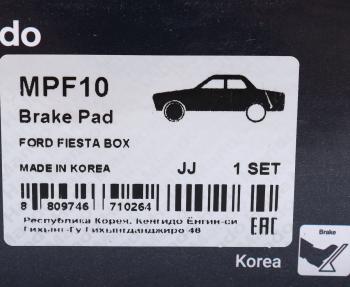 1 549 р. Колодки тормозные FORD Fiesta (95-01-),Fusion (01-) MAZDA 2 (03-),121 (96-) передние (4шт.) MANDO MANDO mpf10 MANDO mpf10  с доставкой в г. Керчь. Увеличить фотографию 6
