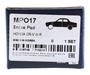 1 699 р. Колодки тормозные HONDA CR-V 3 (07-) задние (4шт.) MANDO MANDO mpo17 MANDO mpo17  с доставкой в г. Керчь. Увеличить фотографию 6