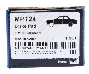 899 р. Колодки тормозные LEXUS RX300 (03-) задние (4шт.) MANDO MANDO mpt24 MANDO mpt24  с доставкой в г. Керчь. Увеличить фотографию 6