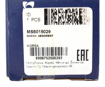 2 799 р. Амортизатор MITSUBISHI Pajero задний левый/правый масляный MANDO MANDO mss015029 MANDO mss015029  с доставкой в г. Керчь. Увеличить фотографию 4