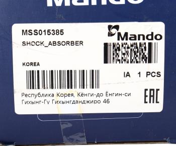 2 579 р. Амортизатор VW Golf 2 передний левый/правый масляный MANDO MANDO mss015385 MANDO mss015385  с доставкой в г. Керчь. Увеличить фотографию 4