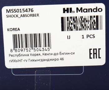 1 999 р. Амортизатор MITSUBISHI Colt,Lancer (92-) задний левый/правый газовый MANDO MANDO mss015476 MANDO mss015476  с доставкой в г. Керчь. Увеличить фотографию 4