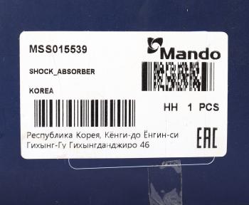 4 099 р. Амортизатор FORD Fiesta (95-),Ka (96-) задний левыйправый газовый MANDO MANDO mss015539  с доставкой в г. Керчь. Увеличить фотографию 3