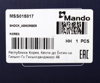 3 799 р. Амортизатор MITSUBISHI Colt (95-03),Lancer (95-03) передний левый газовый MANDO MANDO mss015817 MANDO mss015817  с доставкой в г. Керчь. Увеличить фотографию 4