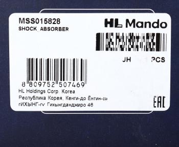 4 199 р. Амортизатор SUZUKI Liana (01-08) задний правый газовый MANDO MANDO mss015828  с доставкой в г. Керчь. Увеличить фотографию 4