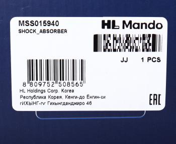 4 599 р. Амортизатор MAZDA Tribute (00-) FORD Maverick (00-) (2.0/3.0) передний правый газовый MANDO MANDO mss015940 MANDO mss015940  с доставкой в г. Керчь. Увеличить фотографию 3