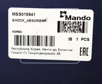 4 999 р. Амортизатор MAZDA Tribute (00-) FORD Maverick (00-) (2.0/3.0) передний левый газовый MANDO MANDO mss015941 MANDO mss015941  с доставкой в г. Керчь. Увеличить фотографию 4