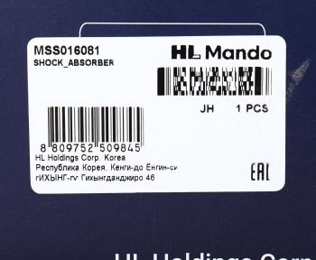 4 999 р. Амортизатор TOYOTA Yaris (05-) передний правый газовый MANDO MANDO mss016081  с доставкой в г. Керчь. Увеличить фотографию 4