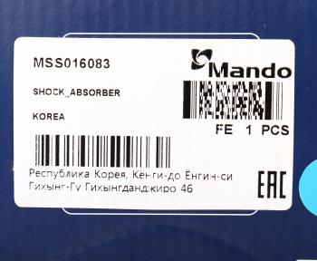 3 999 р. Амортизатор FORD Fusion (02-) передний правый газовый MANDO MANDO mss016083  с доставкой в г. Керчь. Увеличить фотографию 3