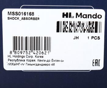 4 299 р. Амортизатор PEUGEOT 207 (06-) CITROEN C3 Picasso (09-) передний правый газовый MANDO MANDO mss016168 MANDO mss016168  с доставкой в г. Керчь. Увеличить фотографию 3