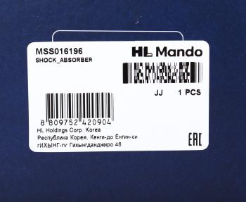 3 899 р. Амортизатор FORD Mondeo (96-00) передний левый/правый газовый MANDO MANDO mss016196 MANDO mss016196  с доставкой в г. Керчь. Увеличить фотографию 3