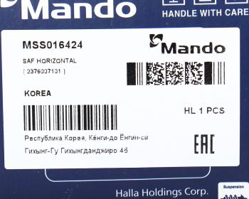 2 799 р. Амортизатор SAF полуприцепа (489-318,20х78,20х68 ОО) MANDO MANDO mss016424  с доставкой в г. Керчь. Увеличить фотографию 3