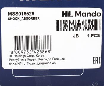 2 399 р. Амортизатор PEUGEOT Boxer CITROEN Jumper FIAT Ducato (94-) задний левыйправый газовый MANDO MANDO mss016526  с доставкой в г. Керчь. Увеличить фотографию 3