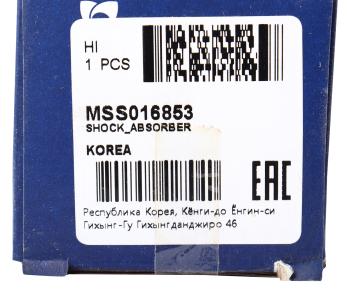1 439 р. Амортизатор MAZDA E2000 задний левыйправый газовый MANDO MANDO mss016853  с доставкой в г. Керчь. Увеличить фотографию 4