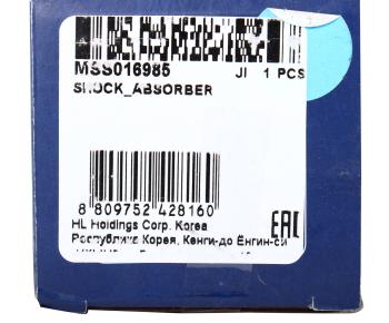 2 759 р. Амортизатор VW Polo SEAT Ibiza SKODA Fabia задний левыйправый газовый MANDO MANDO mss016985  с доставкой в г. Керчь. Увеличить фотографию 4
