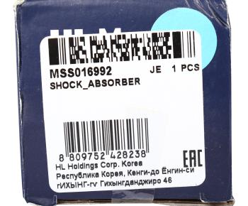 3 099 р. Амортизатор PEUGEOT 301 (12-) задний левый/правый газовый MANDO MANDO mss016992 MANDO mss016992  с доставкой в г. Керчь. Увеличить фотографию 3