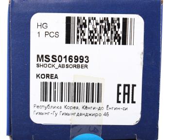 1 699 р. Амортизатор NISSAN Micra (92-02) задний левый/правый газовый MANDO MANDO mss016993 MANDO mss016993  с доставкой в г. Керчь. Увеличить фотографию 4