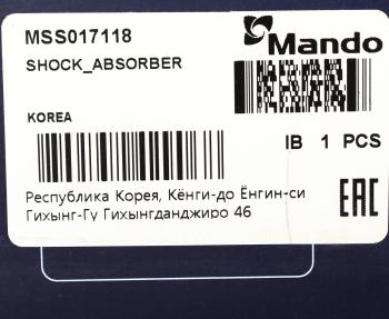 4 949 р. Амортизатор NISSAN Micra (10-),Note (13-) передний левый газовый MANDO MANDO mss017118 MANDO mss017118  с доставкой в г. Керчь. Увеличить фотографию 4