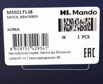 3 899 р. Амортизатор OPEL Corsa C (00-07) передний левый газовый MANDO MANDO mss017148  с доставкой в г. Керчь. Увеличить фотографию 3